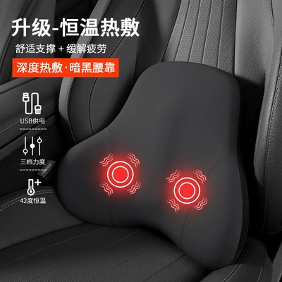 Waist support — Lumbar Support, Memory Foam Cushion, Backrest - black-upgraded-massage-heating-model-single-lumbar-support