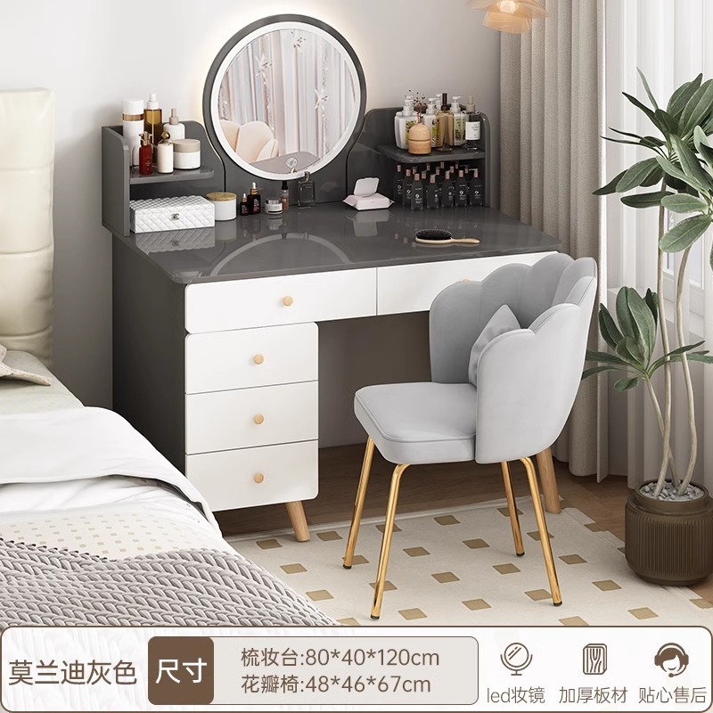 독일제 [다섯개 뽑기 + LED 스마트거울 + 꽃잎의자] 80cm 모란디 그레이