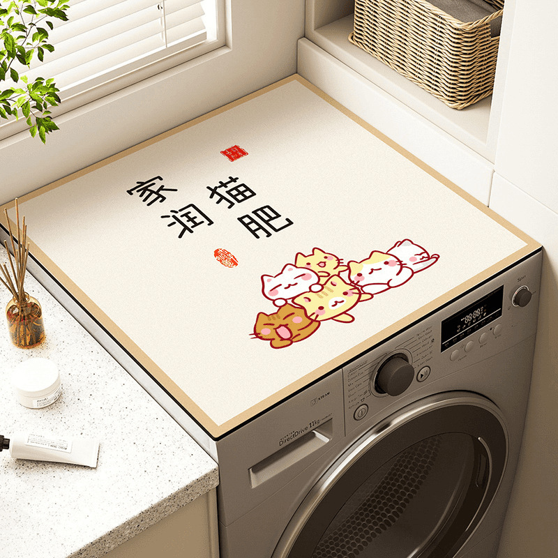 阳台滚筒式洗衣机盖垫盖布硅藻泥盖巾冰箱台面保护垫子吸水防滑垫|undefined