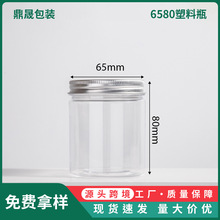 250g����ƿ������ʳƷ���ܷ�� pet�A�����ی�������ƿʳƷ���bƿ