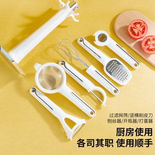 Kitchen Gadget Set Household Multifunctional Helper Bottle Opener Filter Storage Rack Grater Egg Beater