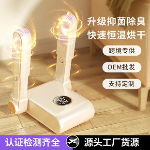 New smart shoe dryer household portable shoe dryer intelligent timing sterilization deodorant mute shoe dryer shoe dryer