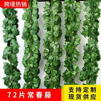 Vòng hoa Ivy nhân tạo, Trang trí dây leo thực tế để trang trí sân Lễ hội Qixi, không thấm nước, mô phỏng cao, không cần bảo trì