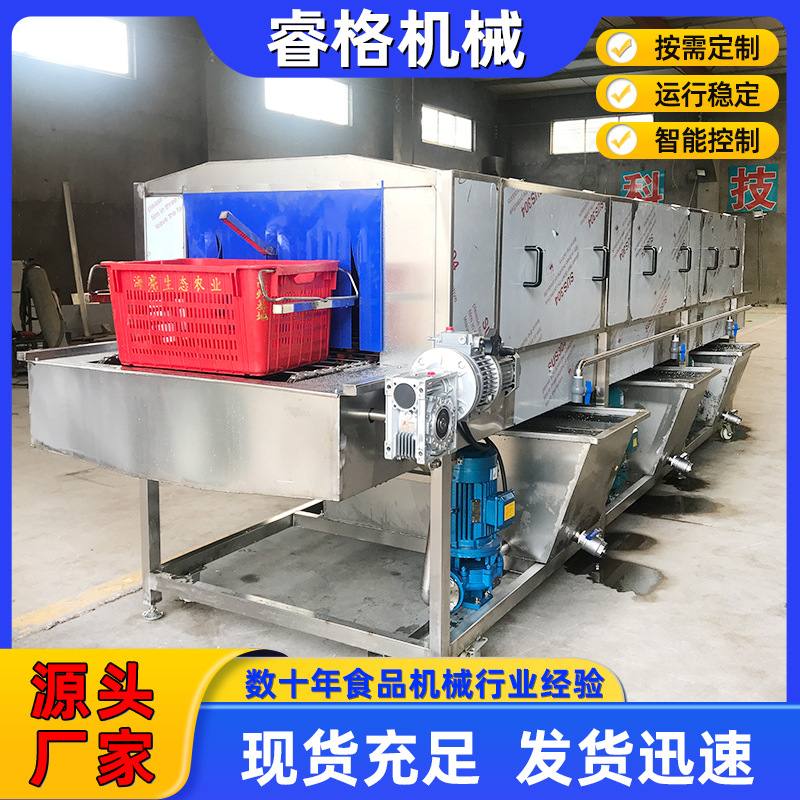 厂家供应周转筐清洗机 屠宰筐去油污清洗机洗箱机 蛋筐洗筐机