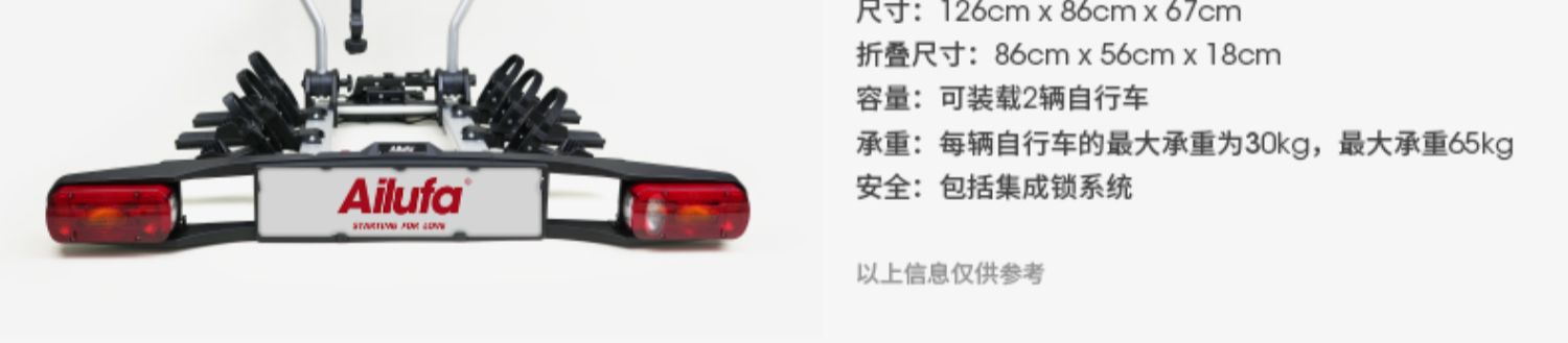 Foldable rear towed bicycle rack European tow hook car bicycle bracket with light