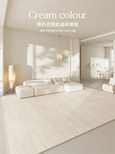 奶油風地毯客廳2025新款防水輕奢高級可擦免洗加厚簡約風沙發地墊
