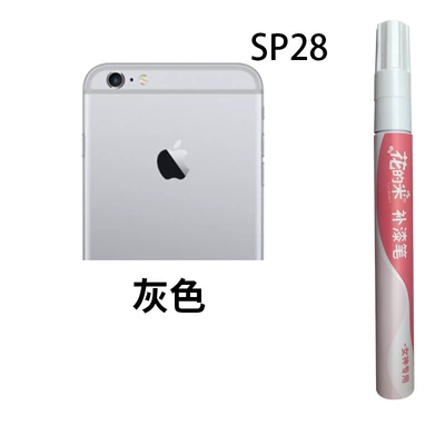 Paint Pen Scratch Repair and – Avtomobil boya qələmləri - flower-rice-sp28-gray