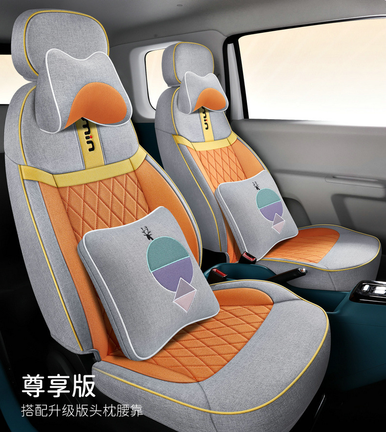 Chang'an Lumin glutinous corn special linen car seat cover fully surrounded by cotton and linen cushion four seasons universal seat cover