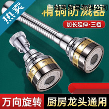 �N��ˮ���^���L������ϴ����ͨ���f��ˮ��ˮ���^���R���n�������^