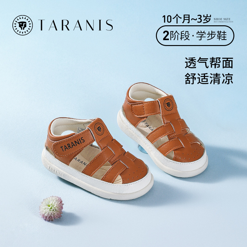 New Arrival | Tyranis Children's Shoes Summer New Arrival Non-Slip Soft Bottom Shoes Boys Sandals Toe Anti-Kick Toddler Shoes