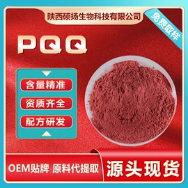 其他生物化工;工业植物提取