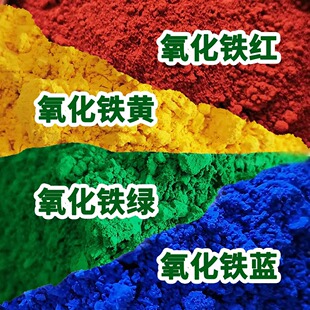 ���������F�t Ⱦ��ɫ�� ˮ���{ɫ�������ʴu· �r���ƺ����T��