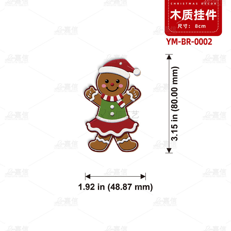 跨境圣诞节姜饼人木制饰品套装圣诞树挂件家居庭院派对装饰品挂件|undefined
