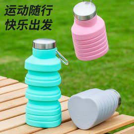 户外爱心硅胶折叠杯运动旅行便携水杯可伸缩压缩水壶water bottle