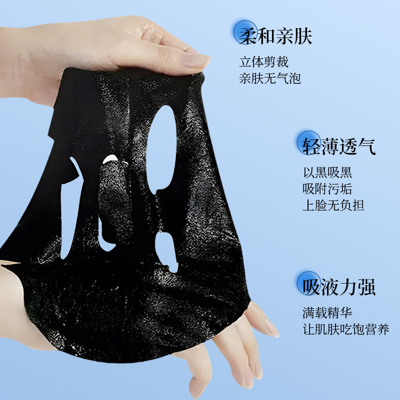 EKll备长炭深层清洁控油黑面膜控油深层清洁毛孔去黑头粉刺面膜贴|undefined