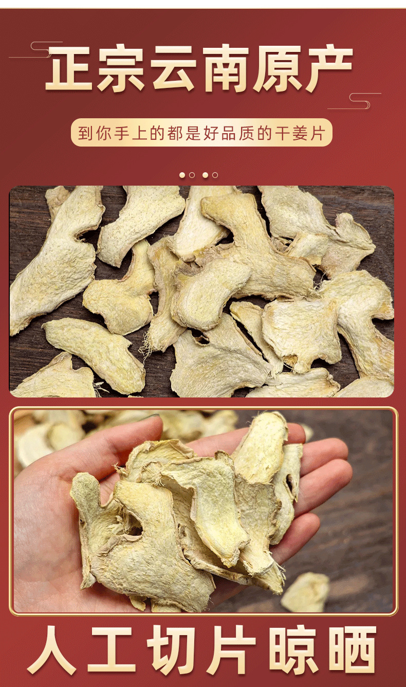 Dried Yellow Ginger Slices Xiao Huang Jiang 500g Bulk Ginger Root for Tea Foot Soak and Cooking quality and texture