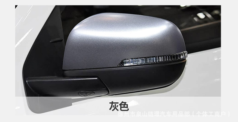 Suitable for Great Wall Fengjun 7 Rearview Mirror Assembly, 18-23 Models, Electric Adjustment Exterior Mirror Set