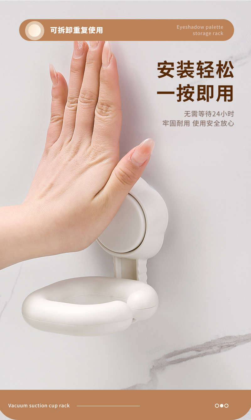 吸盘吹风机收纳架_03.jpg