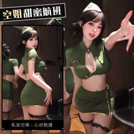 性感情趣内衣私家空乘包臀裙制服诱惑调情cos空姐制服套装2980