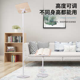 站立式工作台实木托盘落地式移动看书阅读架电脑架升降可调平板