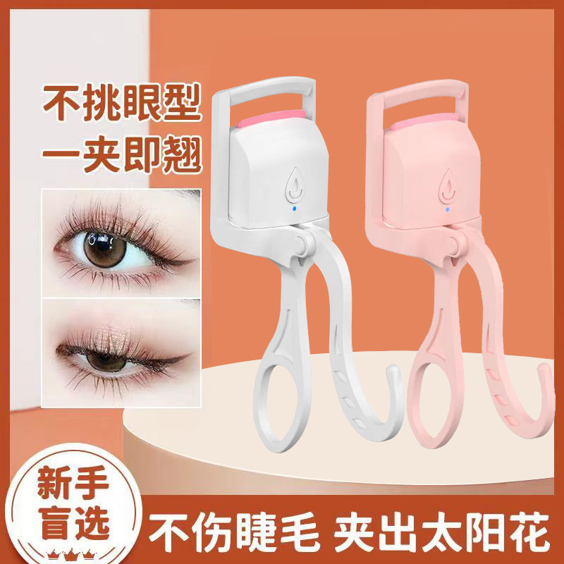 Electric Eyelash Curler, Heated Eyelash Curler, Electric Curling Device, Long-Lasting Styling, Portable Rechargeable for Women