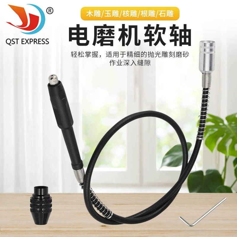Оптовая Продажа аксессуары для электрических шлифовальных станков линия удлинения гравировального Станка линия удлинения мягкого вала мягкий вал 3 мм электрический шлифовальный мягкий вал
