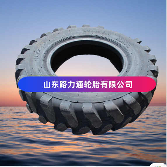 9.00-20轮胎1000-20挖沟机轮胎 轮式挖掘机轮胎 人字花纹