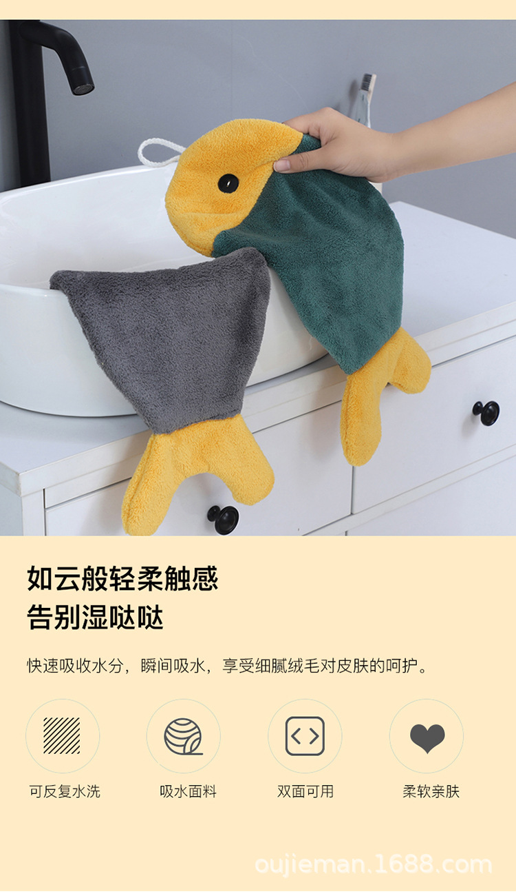 跨境卡通小鱼擦手巾吸水柔软家用可爱儿童厨房卫生间加厚擦手毛巾-阿里巴巴