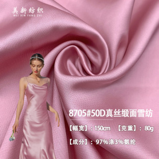 8705#50D��z����ѩ��80G�z���Iɫ������z�� ˯�µ����Ҿӷ�����