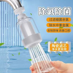 ��ˮ������ˮ���^�^�V��͸�����D�ɲ�ϴ���R������ˮ���մ�ֱ�N
