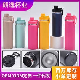 跨境不锈钢大容量太空壶跑步户外便携提手保温杯直饮水杯运动水壶