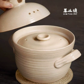 砂锅/石锅;陶瓷煲;茶壶