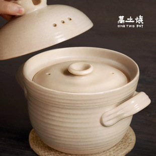 Wan Tu Yao Japanese-Style Double-Lid Clay Pot, Unglazed Clay Pot for Soup, Gas Stove Pot, Open Flame Clay Pot, High-Temperature Resistant, Non-Coated Pot
