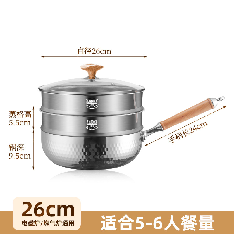 316 olla de acero inoxidable profundiza sin recubrimiento antiadherente cocina de gas doméstica horno electromagnético fondo plano horno de frita de verduras cocina de vapor