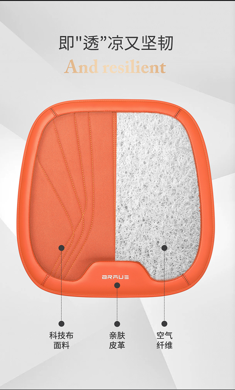 Car Seat Cushion Three-Piece Set, Butt Pad, Seat Cushion, Universal Cushion for All Seasons, Air Fiber Seat Cushion, Technical Cloth