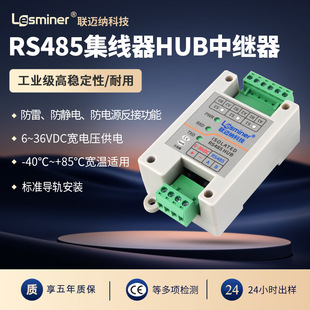 RS485���^��������4·8·HUB���ͨӍ���x��̖�Ŵ������o늹��I��