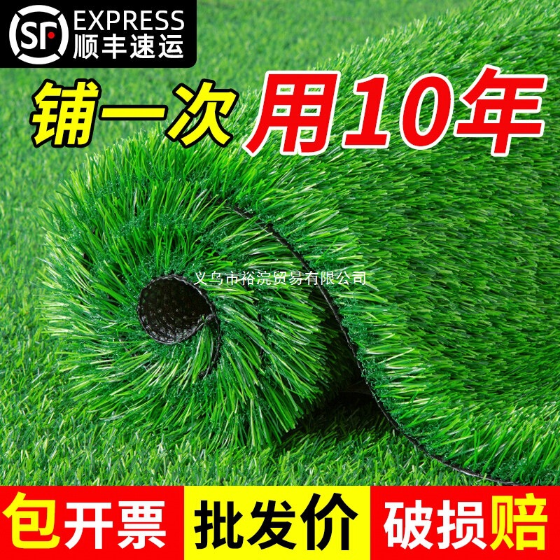 Artificial Turf Mats for Indoor and Outdoor Landscaping, Thickened Synthetic Grass for Gardening and Landscaping Fabric, Other Flocking Materials Artificial Turf Mats for Indoor and Outdoor Landscaping, Thickened Synthetic Grass for Gardening and Landscaping Fabric, Other Flocking Materials