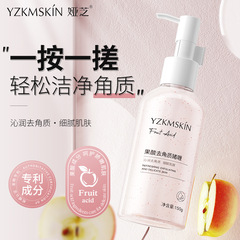 Yazhi フルーツ酸角質除去ジェル毛穴顔と体の角質除去保湿スクラブ泥宝ディープクレンジングクリーム