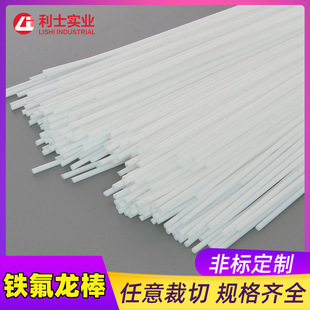 �S�F؛���l�F������ 4mm��5mm��6mm��10mm ptfe��f4�����ķ���ϩ