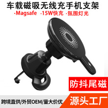 magsafeβ܇do֙C֧15w䎧|Շ