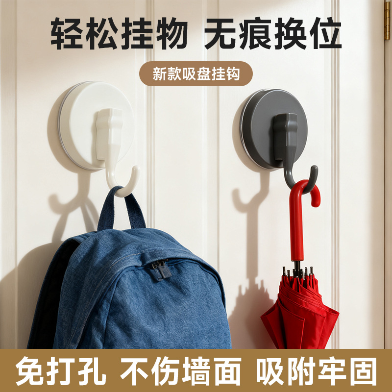 New Elephant Nose Suction Cup Hook, Traceless Rotatable Threaded Hook, Kitchen Hook, Door Buckle, Key Bag Hook