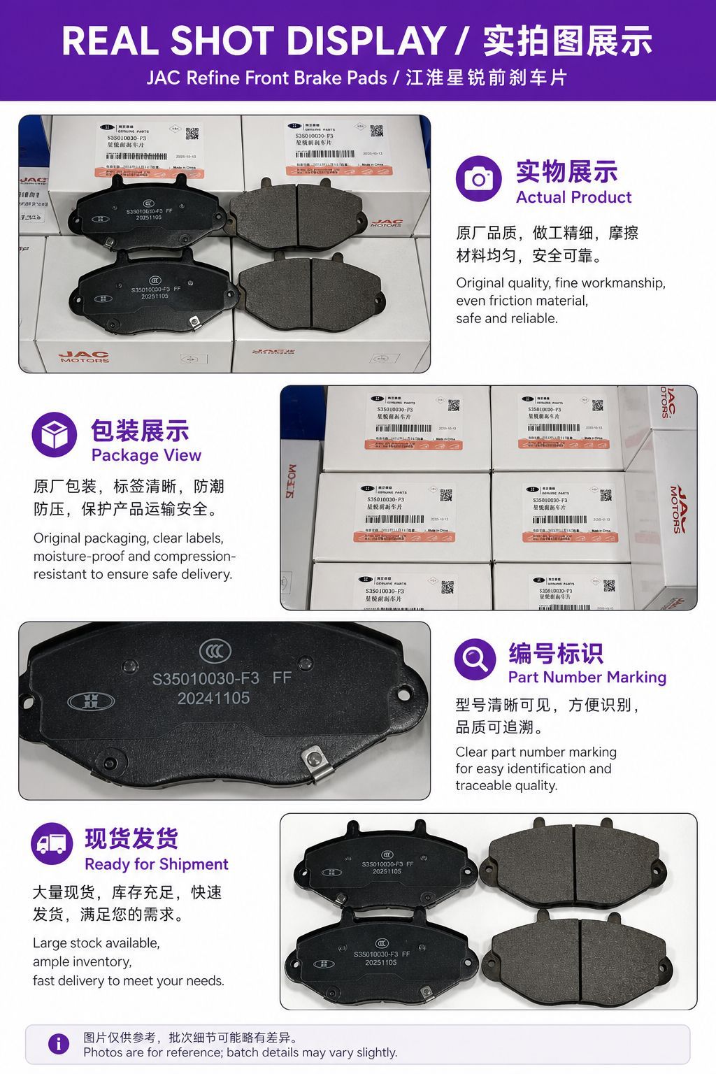 Wholesale brake pads for cross-border supply, suitable for Xingrui front brake pads, durable and easy to use brake mechanical accessories