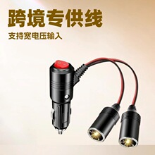 ���R�d���N�_�P܇�d�c������һ�ֶ��c����ĸ�������ٳ��12/24V