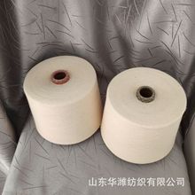 涤纶导电纱 针织纱 麻赛尔棉纱 白竹炭纤维纱 黑竹炭纤维纱 现货