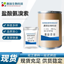 �����ֻ� ���ᰱ���� 23828-92-4 �������� 1kg/�� �������