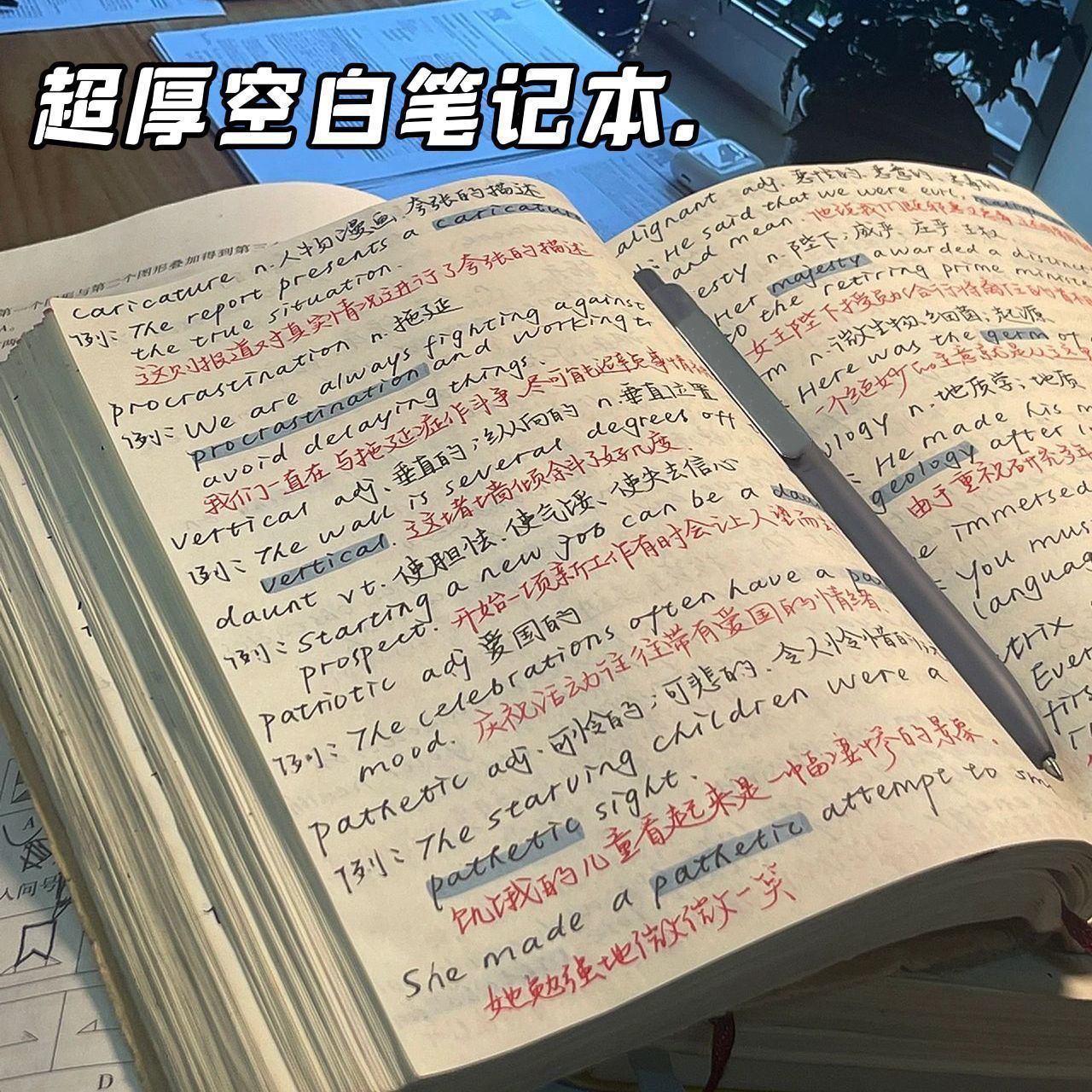 Free Shipping [368 Pages] Thick Paper Notebook for Middle and High School Students, Office Stationery Supplies, Sketchbook for Drawing