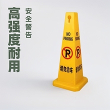 ���̎�����FՈ��܇�����Ϸ��ͽ�ֹͣ܇�վ�ʾ�F�ѯB·�F