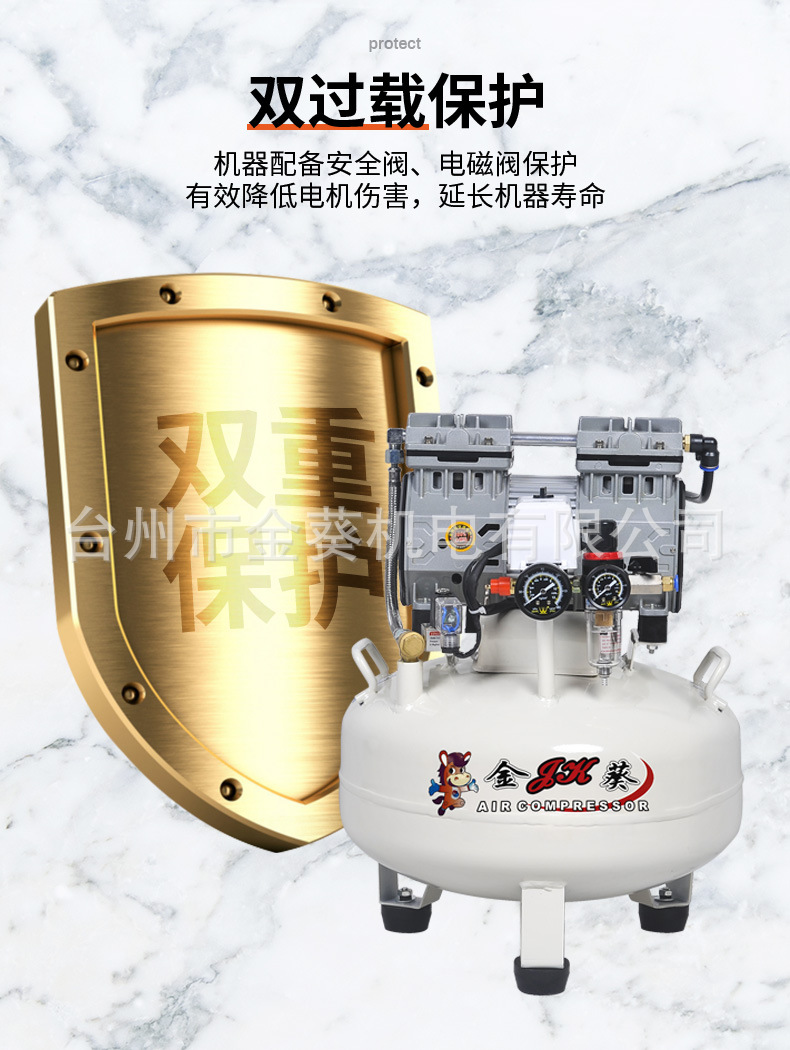 Jinkui Air Compressor Dental 60L Oil-Free Silent Air Compressor for Home Use, Painting, 220V Dental Air Pump