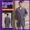 Gray thickened fur coat