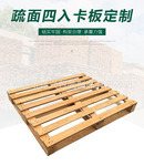 厂家免熏蒸货物周转木栈板实木托盘地台欧标消毒证明热处理木卡板